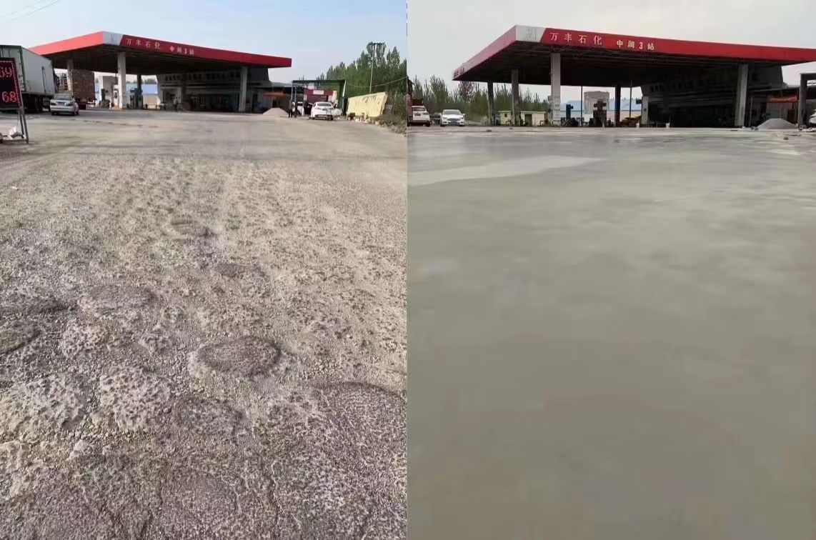 阿城水泥道路抢修料 混凝土地面修补砂浆